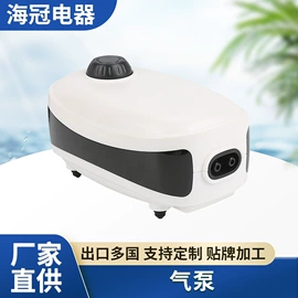 潜水泵;离心泵;水族增氧泵