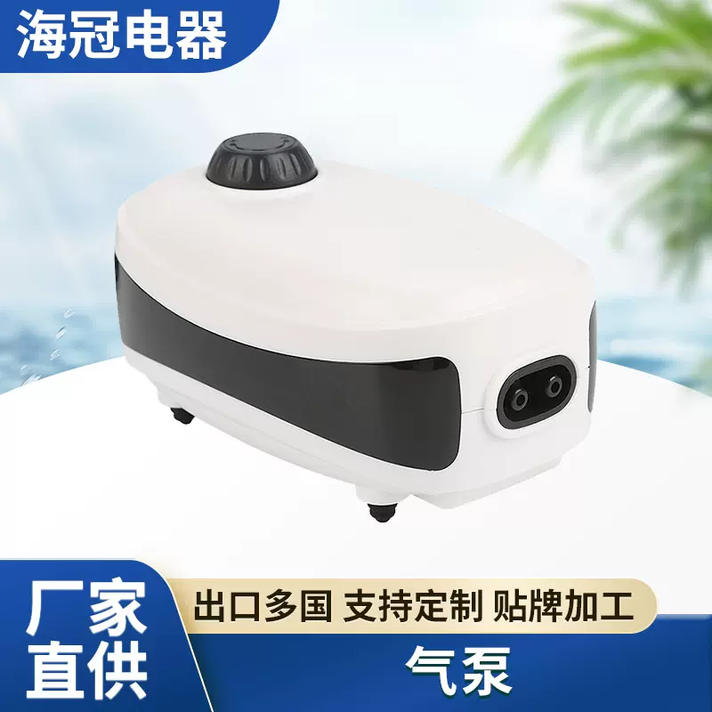 水族增氧泵静音氧气泵鱼缸气泵氧家用小型增氧泵