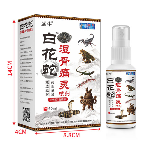 Transparent Bone Liquid White Snake Pain Relieving Spray for Elderly - Wholesale and Retail, Street Stands for Relief, Sheng Niu Manufacturer Directly