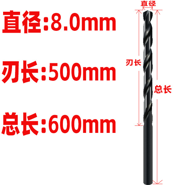 Acero de alta velocidad endurecido broca torcida alargada broca de nitruro negro broca de agujero profundo carpintería de alta dureza 10mm broca extra larga