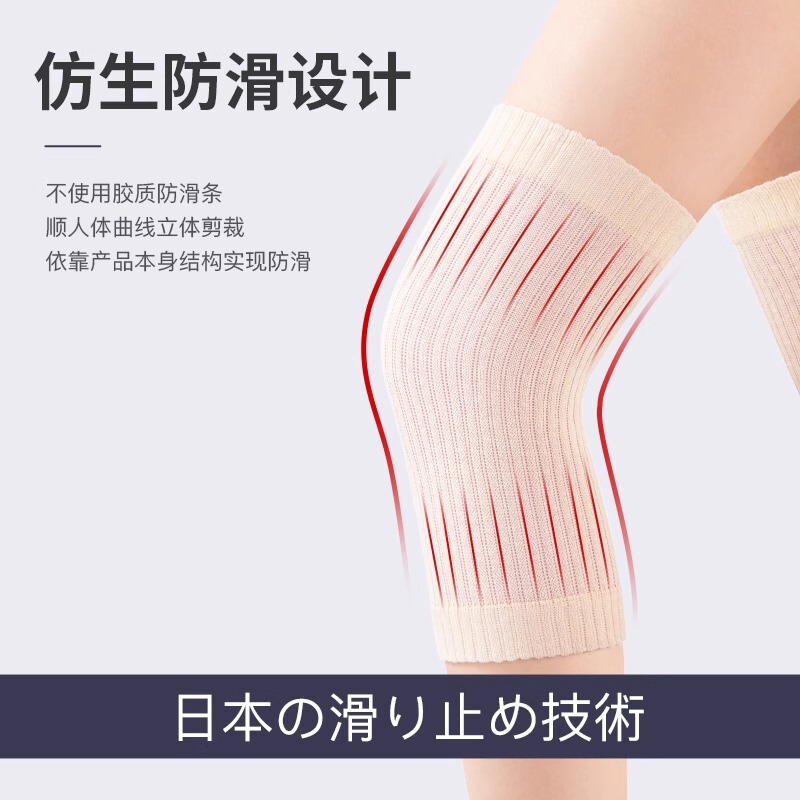 寒い脚を暖かく保つインナーシース、マルベリーシルク防寒関節、女性用の古い日本製の薄い膝パッド、高齢者用の春と夏|undefined