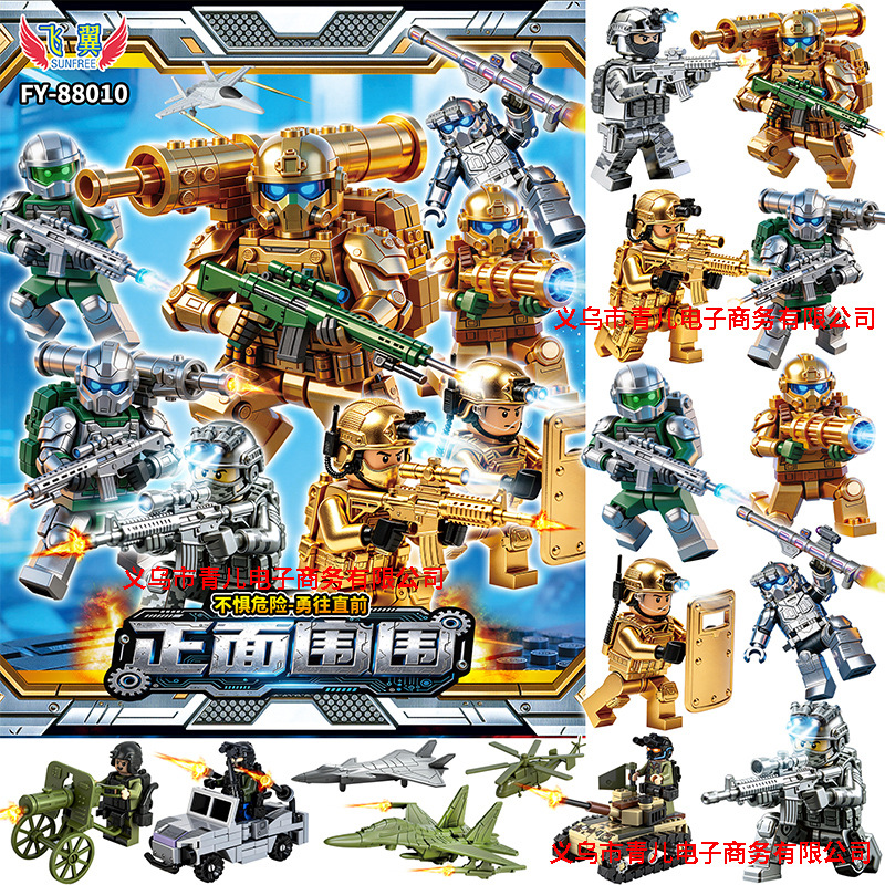 Flying Wing 88010 Front View Minifigure Blind Bag - 1 Set of 24 Packs. Veuillez commander par multiples de 24.