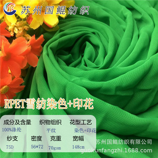 �S��ֱ�Nѩ��Ⱦɫ���������N���Ϳ�ӡ����Ⱦɫ