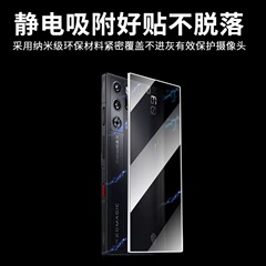 適用努比亞紅魔9pro+手機背膜紅魔9pro高清高鋁電鍍磨砂保護貼膜