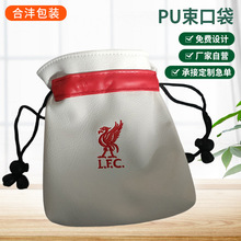 �S�ҹ���PU�������ڴ��錚����w��ָ������ռ{�����b��