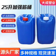 �ӏ���ѴaͰ�UҺͰ����ͰˮͰ�C��Ͱ�{ɫ���IͰ����Ͱ25������Ͱ