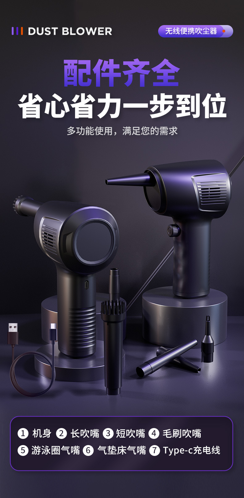 Cross-Border Wireless Dust Blower, Outdoor High-Speed Blower, Portable Car Dust Cleaner, Keyboard Cleaning Handheld Dust Blower Gun
