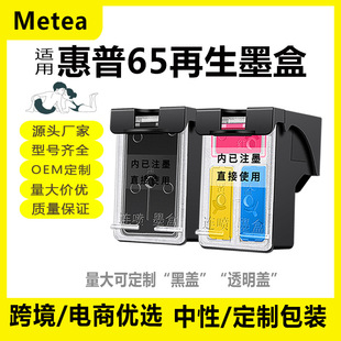 �m�û���65ī�пɼ�ī��ӡ�C����ϵ�ͷ��_�J�C�ͱ����I�e��