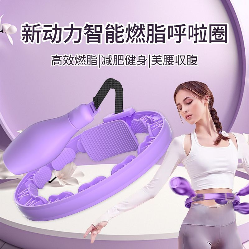 昌峰智能静音计数呼啦圈女瘦肚子减肥神器瘦腰不伤腰健身通用跨境|undefined