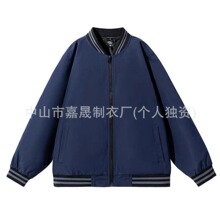 定制冬季夹克棒球服班服团体服LOGO图案刺绣印花皆可自由选择定制