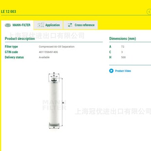 MANN���ƞV������ձ����͚���xо4900155181 ����̖LE12003