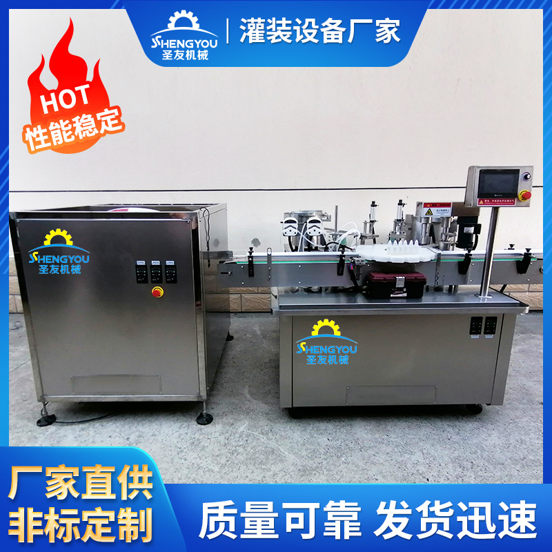 喷雾剂灌装机视频 全自动灌装机 爽肤水化妆水保湿水喷雾剂灌装机