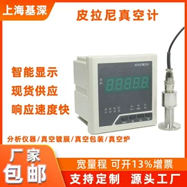 流量计;转子泵;真空测量仪器