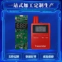 无线加急批量双层pcb