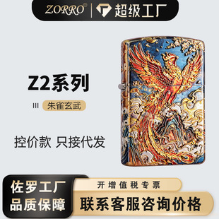 ZORRO���_Z2-F001��ȸ����ú�ʹ��C3D���w���L�̽����������l