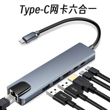 �羳TYPE-C�DHDMI��չ�]6��1USB3.0RJ45���׾W������һ�UչPD���