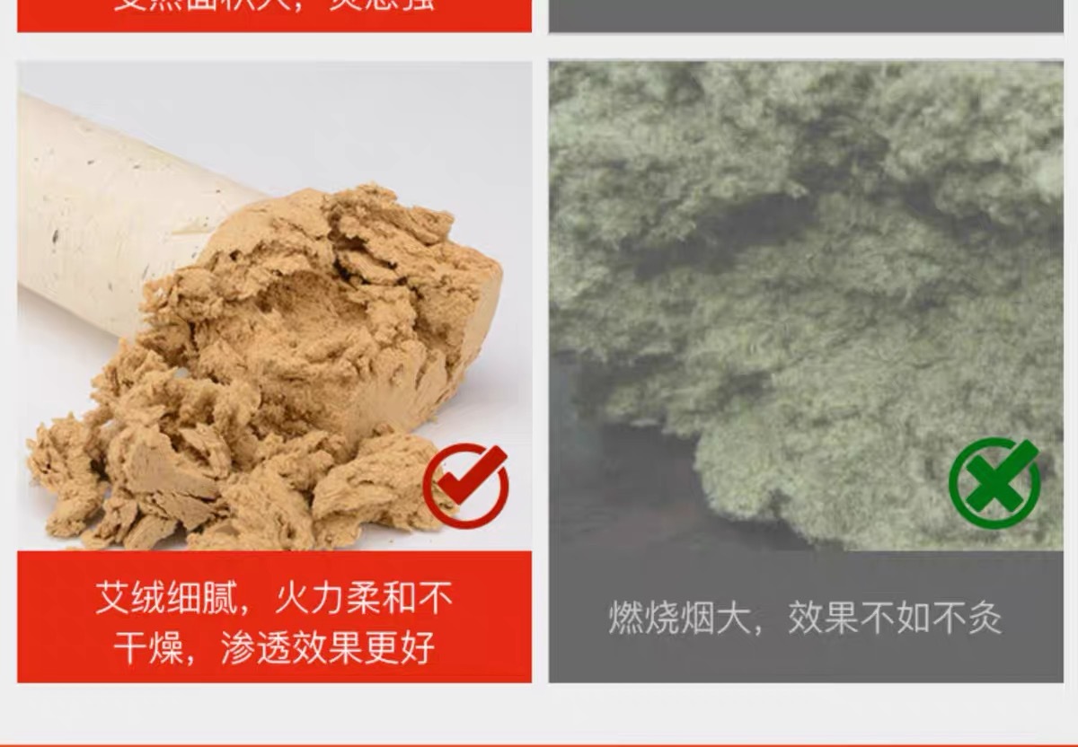 7cm Aged Moxa Stick Ai Tiao for Moxibustion Whole Body Wellness quality and texture