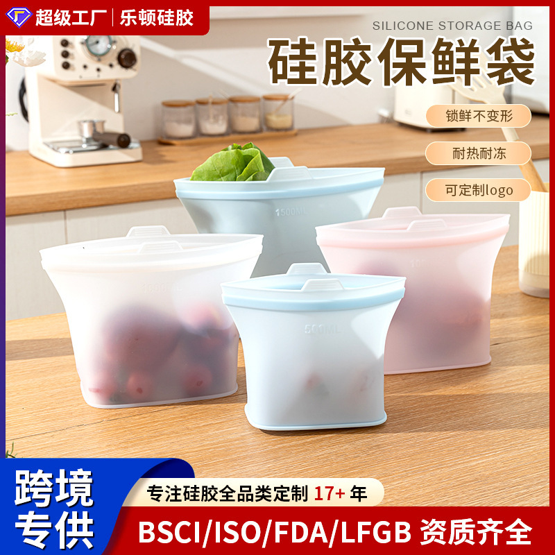 Cross-Border Popular Self-Sealing Reusable Food Storage Bags for Boiled and Refrigerated Food, Food-Grade Silicone Fresh-Keeping Bags