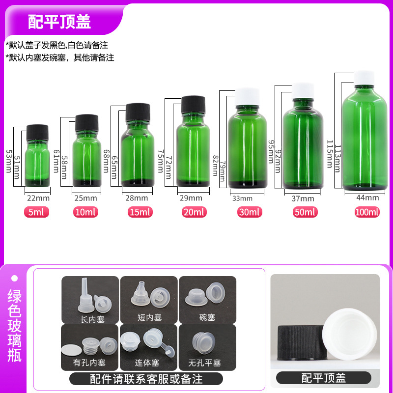 Venta al por mayor transparente 20ml botella de aceite esencial botella de líquido verde azul botella de vidrio de muestra cosmética botella de loción sub-botella