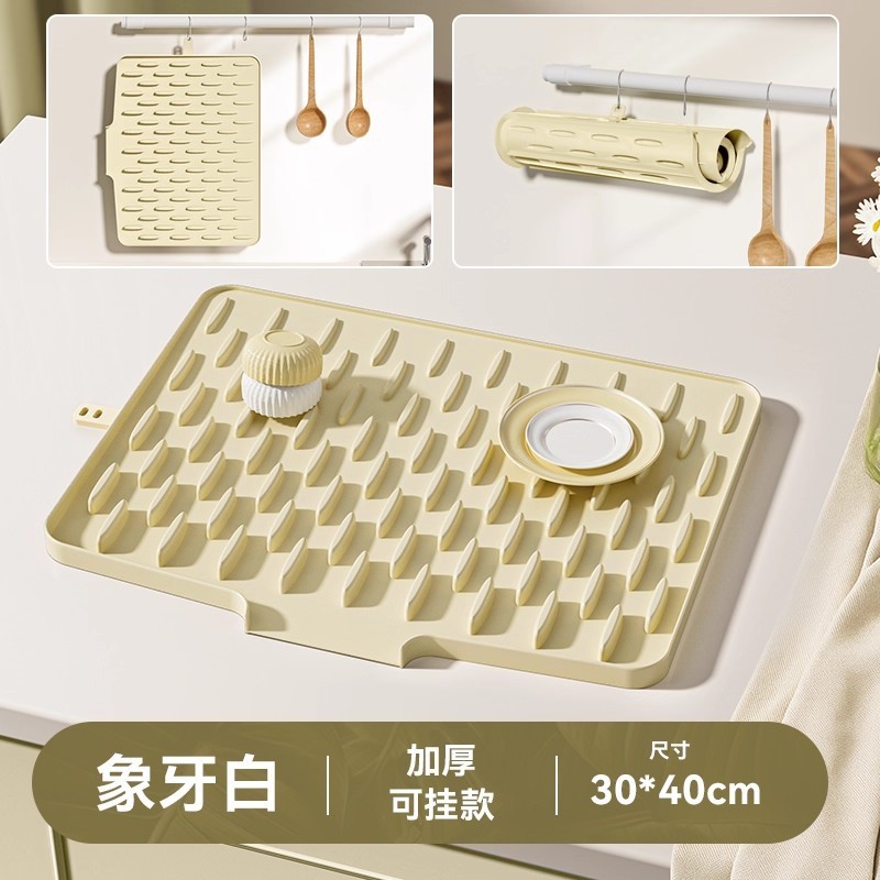 水槽沥水垫硅胶导流式厨房果蔬碗碟滤水干燥垫斜坡排水垫硅胶垫|undefined