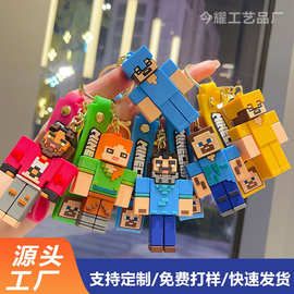 我的世界钥匙扣Minecraft书包挂件挂饰礼物汽车包包挂件礼品批发