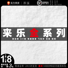 �혷ȫϵ������������Ӱ��w�C������ꖾߵ�ģ�����˷�����Ȥ��Ʒ