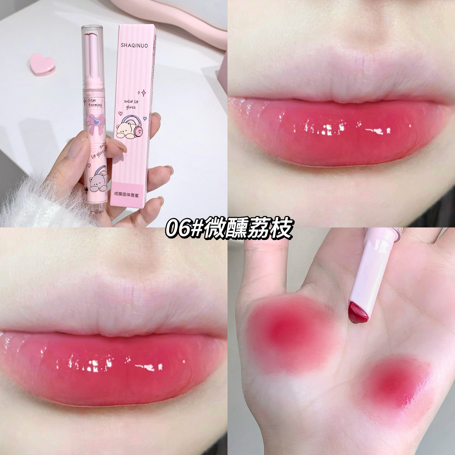 SHAQINUO película sólida miel labial espejo esmalte labial agua brillante humedad labial gelatina blanqueador labial de mujer