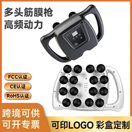家用除螨机;卷发/直发器;筋膜枪
