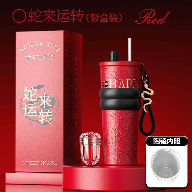 蛇年陶磁器内胆ストロー保温カップ316大容量コーヒー氷覇カップ高颜値ギフトボックス実用|undefined
