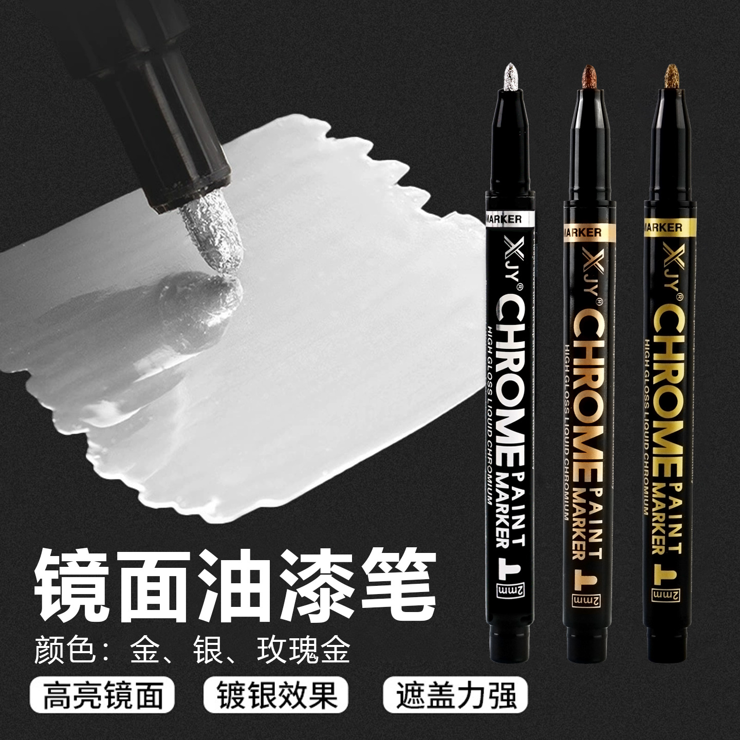 Mirror Marker Silver Gold Pen Touch-Up Paint Hand-Made Repair Model Paint Pen Reflective Metallic Paint Pen