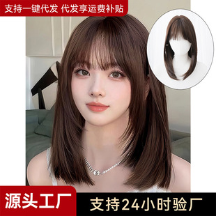 Qiushi wig women's wholesale cross-border daily online red natural short straight hair baked brown French bangs full head cover