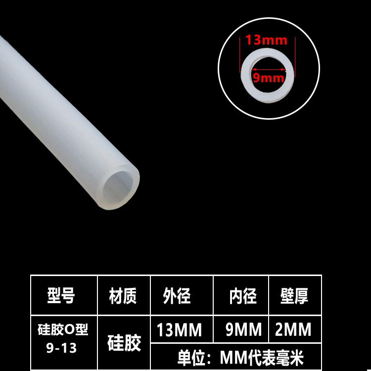 Tubo de silicona de grado alimenticio manguera de caucho de silicona resistente a altas temperaturas inodoro potable doméstico tubo de agua transparente tubo hueco