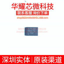 LT1763MPDE-3 ȫ��ԭ�b �zӡ17633 ���bDFN-12 ���Է�����(LDO)