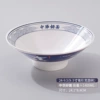 24-9,5 (9.5-inch wide round bowl) China Good Noodles