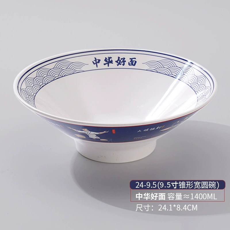 Бульмани imitation porcelain bowl ramen bowl оптовая лапша ресторан коммерческий пластиковый нить bowl spicy hot snail powder bowl можно напечатать
