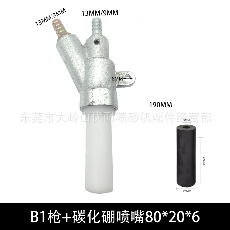 熱い販売錆除去スレッドタイプ B スプレーガンヘッド鋳鉄重量 600 グラム耐摩耗性炭化ホウ素ノズルボックスサンドブラストマシンアクセサリー|undefined