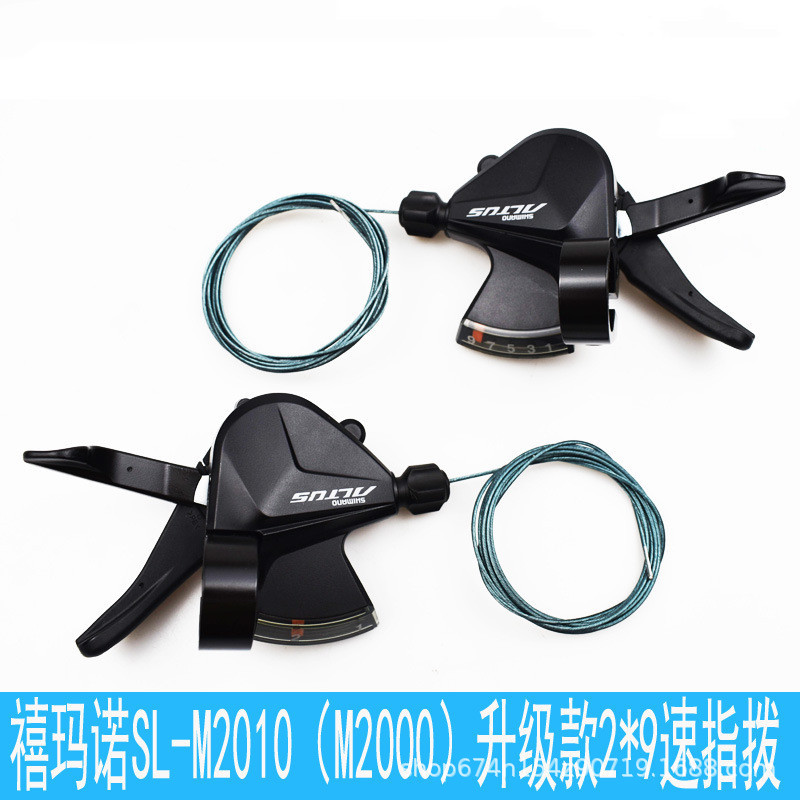 Shimano Xi mano m2000m2010 dedo dial 3*9 velocidad 2*9 velocidad bicicleta de montaña bicicleta transmisión mano dial