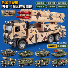 �º���1:35PHL-16Զ�̻����ģ�ͷ�����µ�������װ�Ͻ���߿���