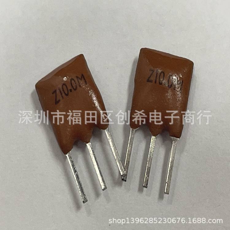 直插晶振 ZTT10.00MT 陶振三脚 10M陶瓷滤波器10MHZ  10.000MHZ