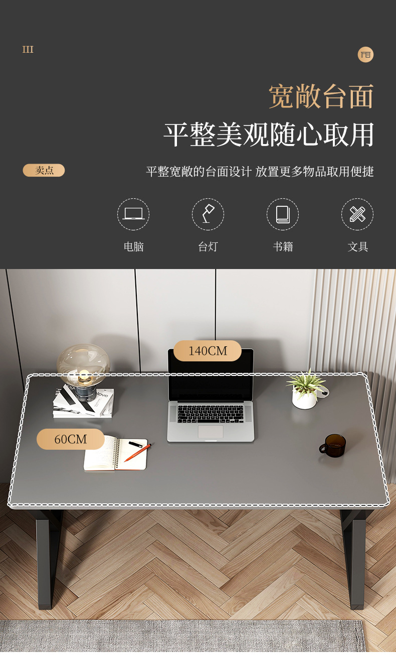 电脑桌台式家用电竞桌简约轻奢办公桌子卧室学生学习桌写字桌书桌详情6