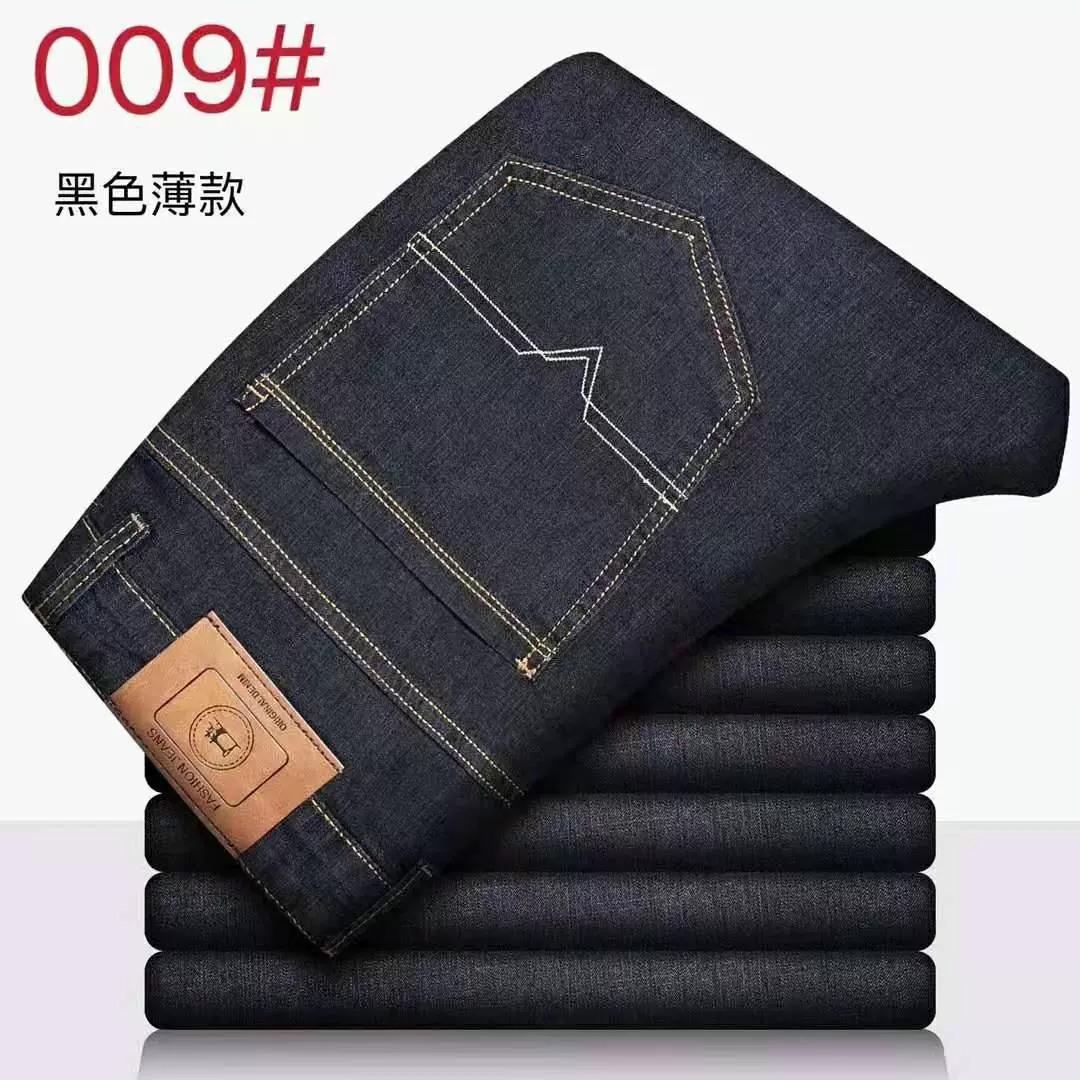 2024新款男装牛仔裤男休闲百搭秋冬厚款裤子商务男装宽松直筒弹力