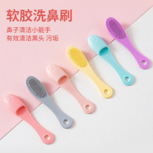 硅胶洗脸刷鼻头深层清洁刷下巴毛孔软毛指套刷鼻翼去黑头粉刺神器
