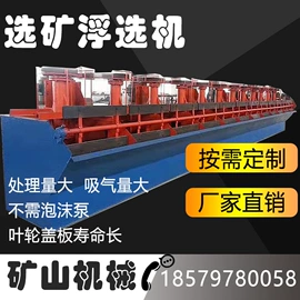 筛分设备;破碎机;重选设备