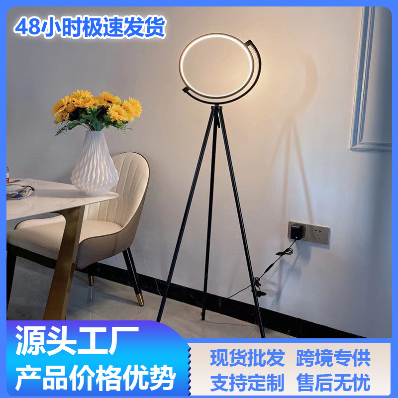 厂家批发补光落地灯现代简约三脚卧室书房展厅ed别墅设计师落地灯