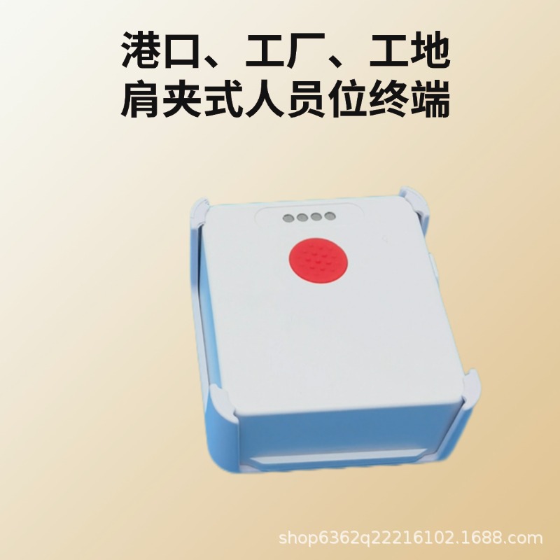 Personnel Locator Device for Workers, Waterproof Chest/Shoulder/Clip-On Locator with Voice Sos Call for Help