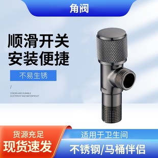 All copper water plating gun gray triangle valve cold and hot water switch domestic water heater 4 points quick opening water stop valve switch
