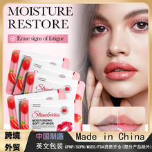 全英文FAYANKOU草莓滋润唇膜保湿水晶唇膜淡化唇纹去死皮外贸跨境