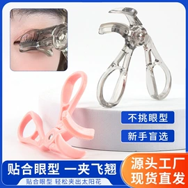 其他美妆工具;假睫毛;睫毛刷