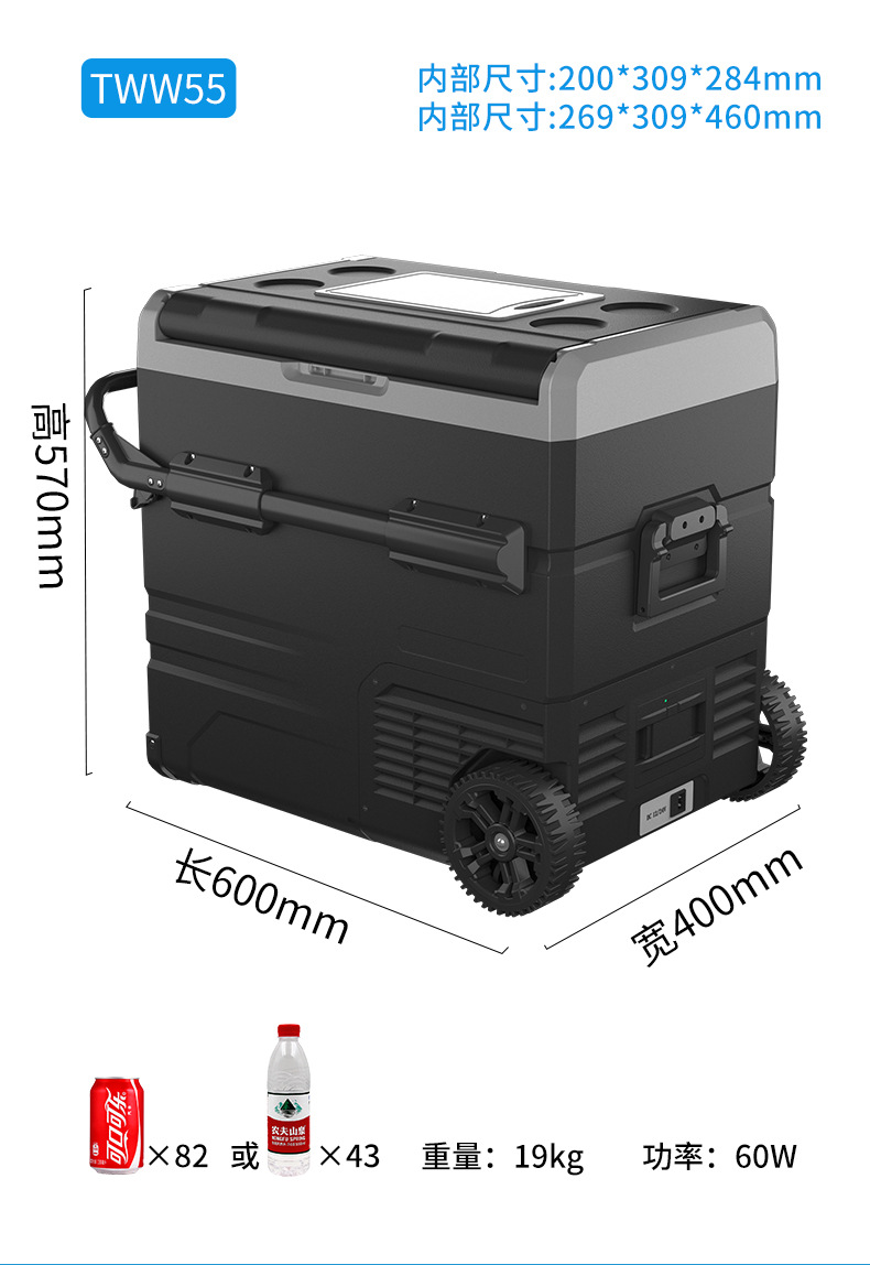 Ice Tiger Compressor Car Refrigerator Car Home Dual-use Refrigeration 12v24v Portable TWW35 Dormitory Small Refrigerator