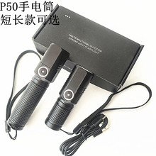 ���l�X�Ͻ�����P50���Ͳ���öYƷ���LEDС���ͲTYPE-C�������